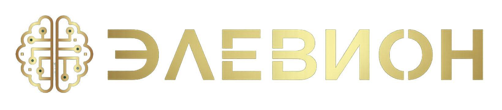Элевион